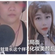 Imagen para el artículo titulado Un fallo en directo reveló que esta popular streamer era una mujer de 58 años con un filtro facial